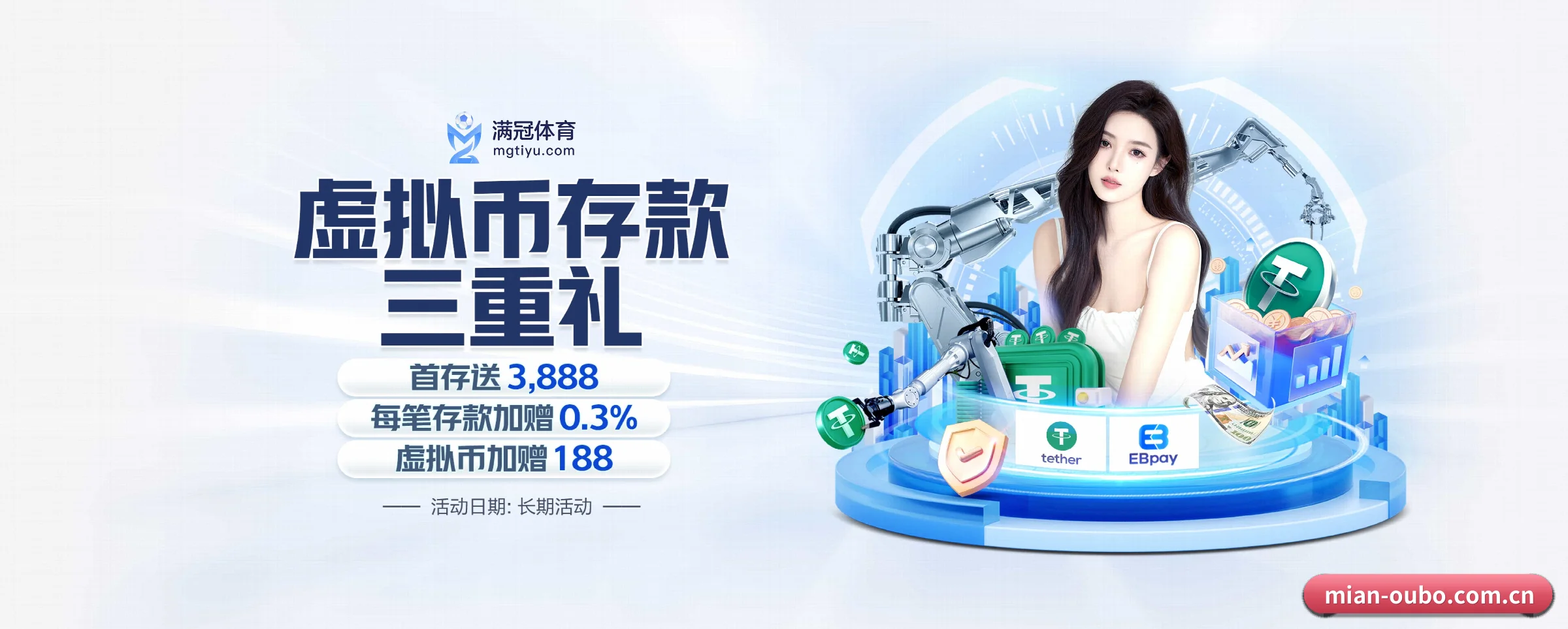 欧博体育 APP