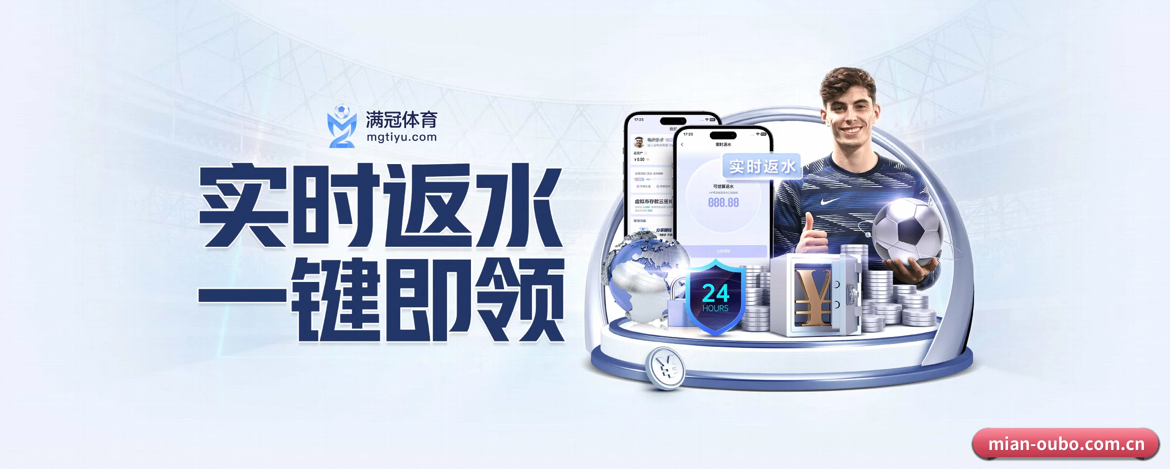 智能升级